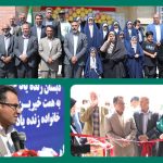 با حضور معاون توسعه مدیریت و منابع استاندار کرمان و مدیران کل آموزش و پرورش و نوسازی مدارس استان کرمان: افتتاح دو مدرسه ۶ کلاسه خیر ساز با اعتباری بالغ بر ۱۴ میلیارد تومان در شهرستان سیرجان