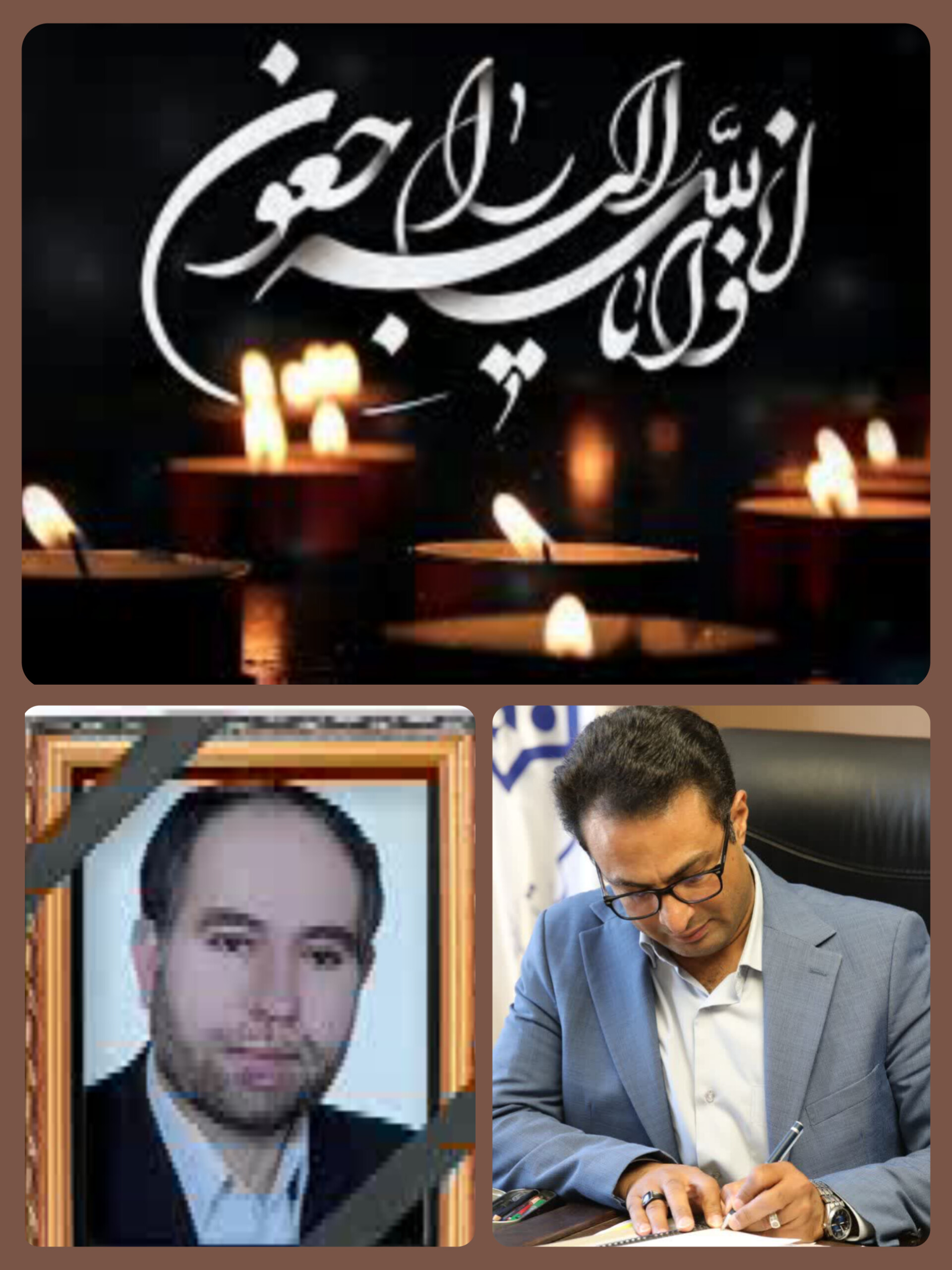 پیام تسلیت سید محمد واعظینژاد مدیرکل نوسازی مدارس استان کرمان به مناسبت درگذشت فرهنگی فرهیخته حاج عبدالواحد مصطفوی