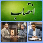 طی حکمی از سوی مدیرکل نوسازی مدارس استان کرمان،خانم ملیحه سلطانی به عنوان مشاور امور بانوان و مسئول ورزش اداره کل نوسازی توسعه و تجهیز مدارس استان کرمان منصوب کردید.